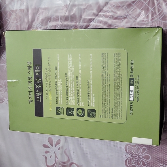 Korean Shampoo Hair Care Kit - Daeng Gi Meo Ri - Picture 2 of 4